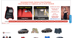 Desktop Screenshot of komatto.com