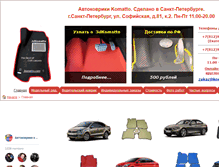 Tablet Screenshot of komatto.com
